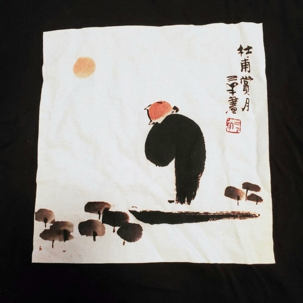 Vintage Artwork Graphic Short Sleeve Tee - Picture 3 of 4